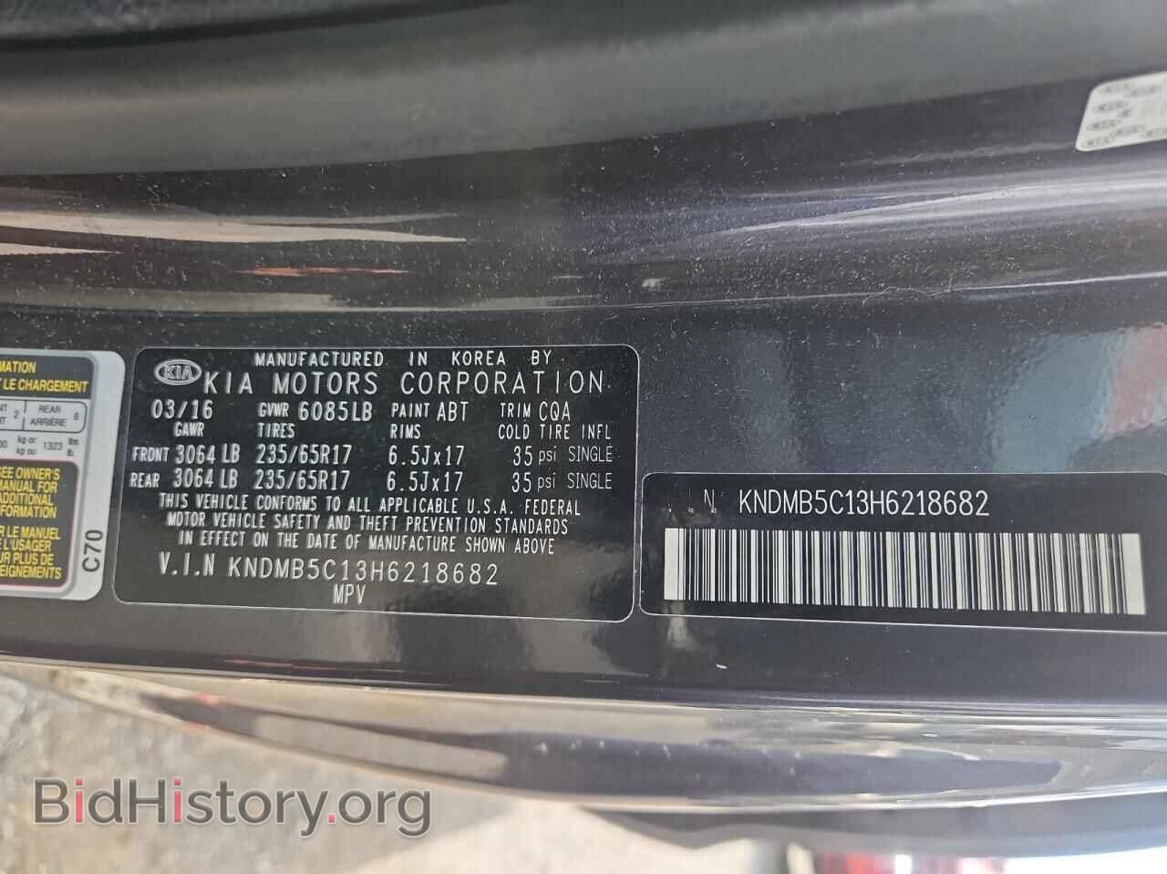 2017 KIA All Models - VIN: KNDMB5C13H6218682 - Фото 10