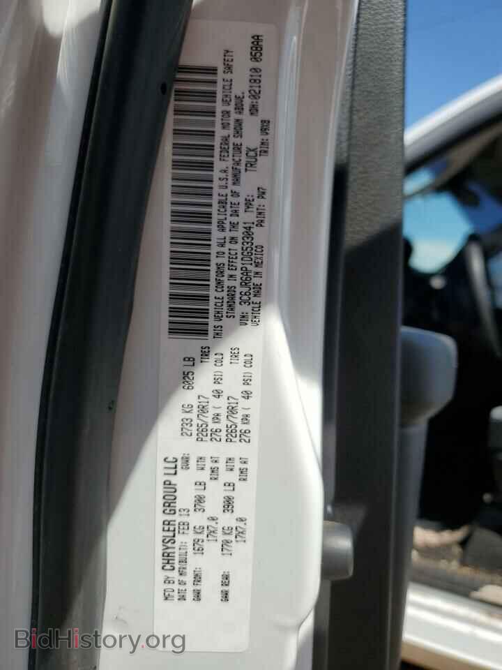 2013 RAM 1500 - VIN: 3C6JR6AP1DG533041 - Фото 12