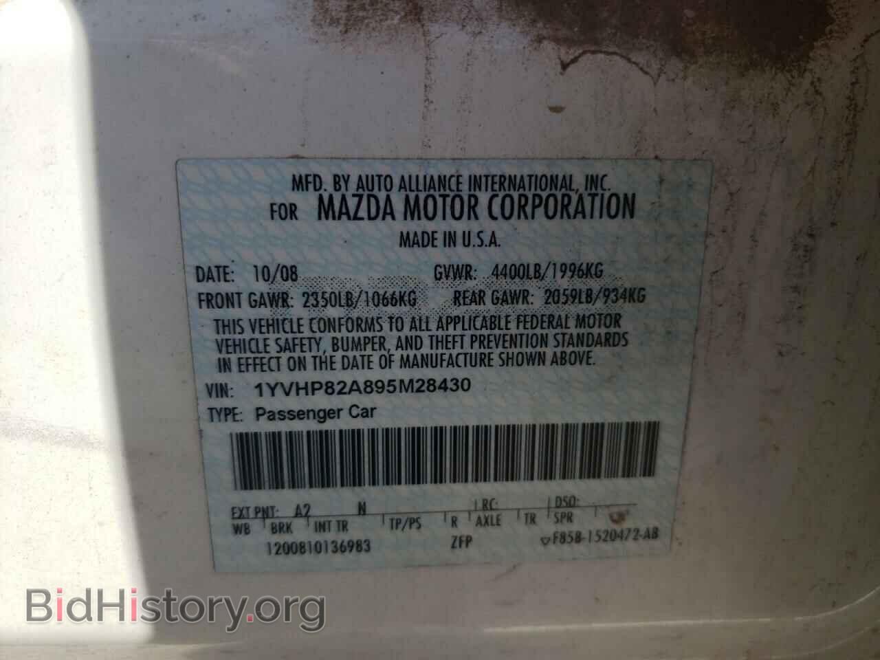 2009 MAZDA 6 - VIN: 1YVHP82A895M28430 - Фото 13