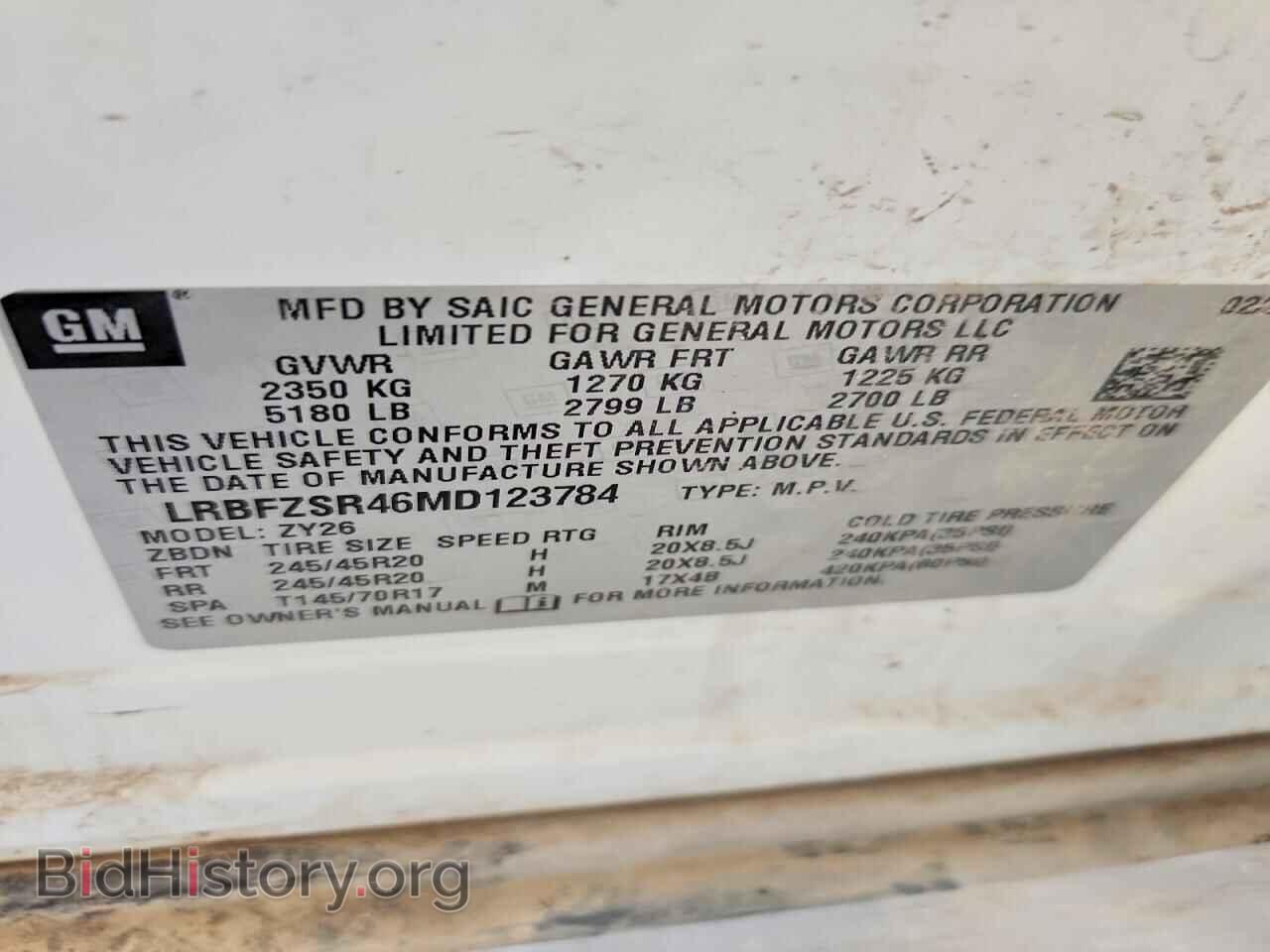 2021 BUICK ENVISION - VIN: LRBFZSR46MD123784 - Photo 14