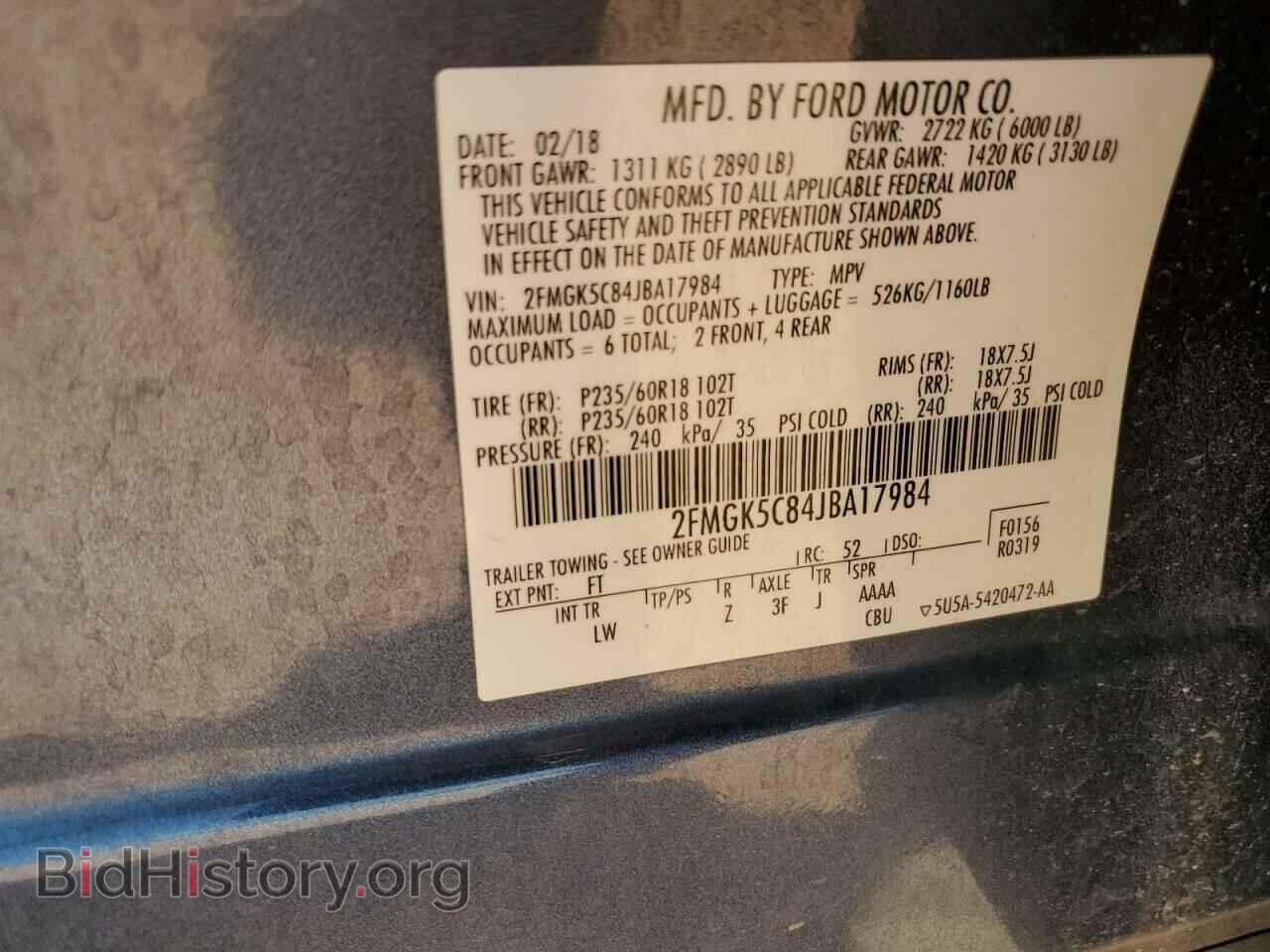 2018 FORD FLEX - VIN: 2FMGK5C84JBA17984 - Фото 14