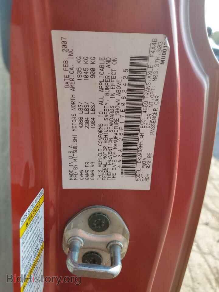 2007 MITSUBISHI ECLIPSE - VIN: 4A3AL25F17E062425 - Фото 12