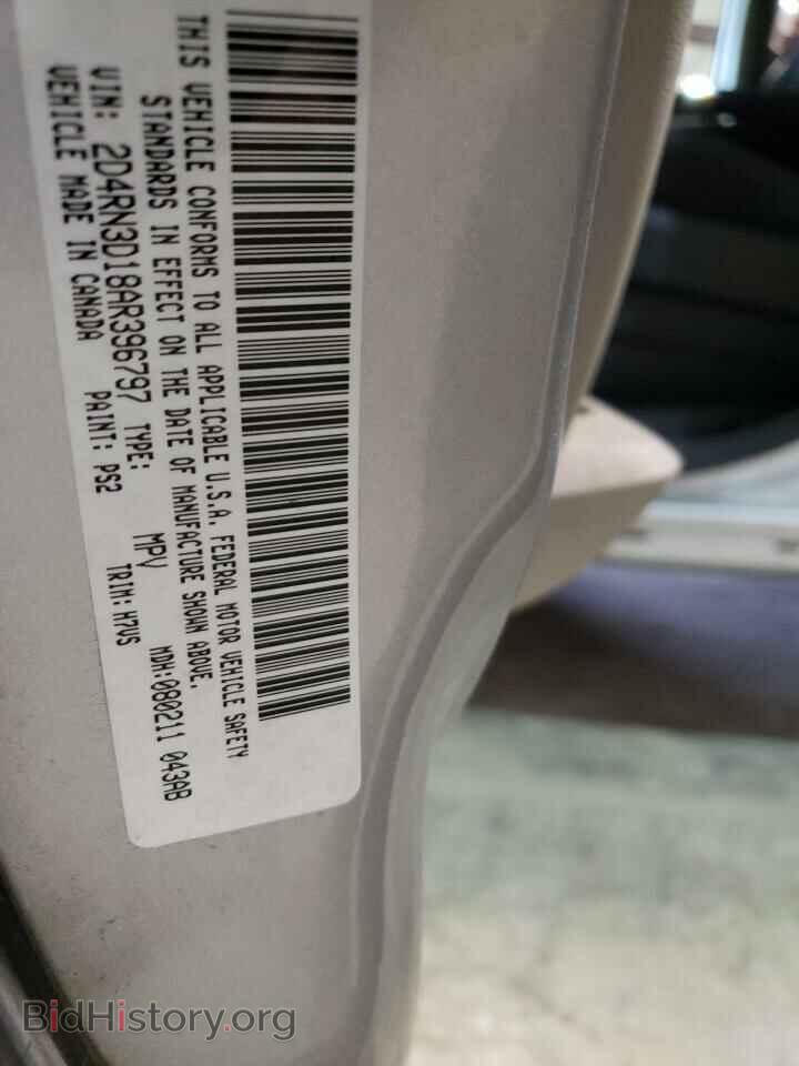 2010 DODGE CARAVAN - VIN: 2D4RN3D18AR396797 - Фото 12