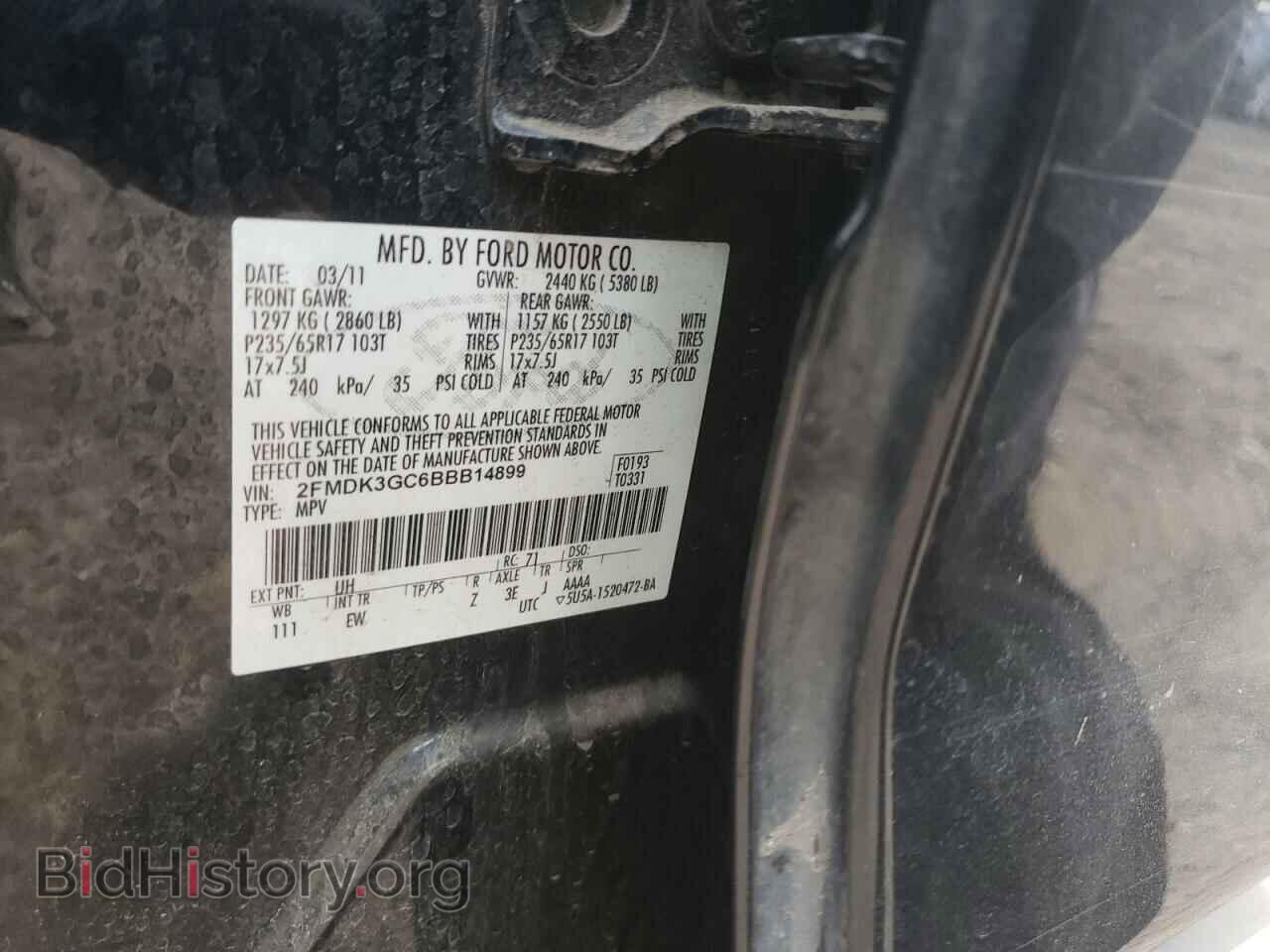 2011 FORD EDGE - VIN: 2FMDK3GC6BBB14899 - Photo 13