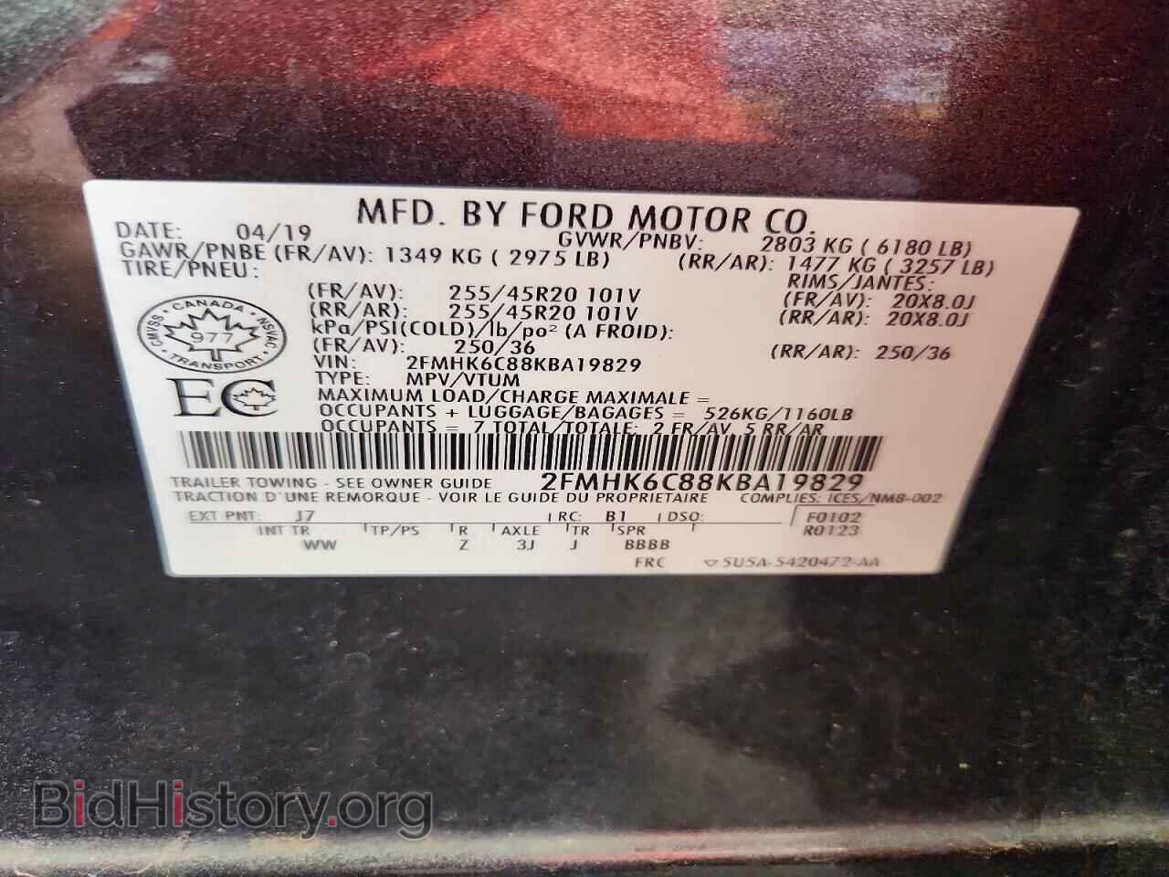 2019 FORD FLEX - VIN: 2FMHK6C88KBA19829 - Photo 13