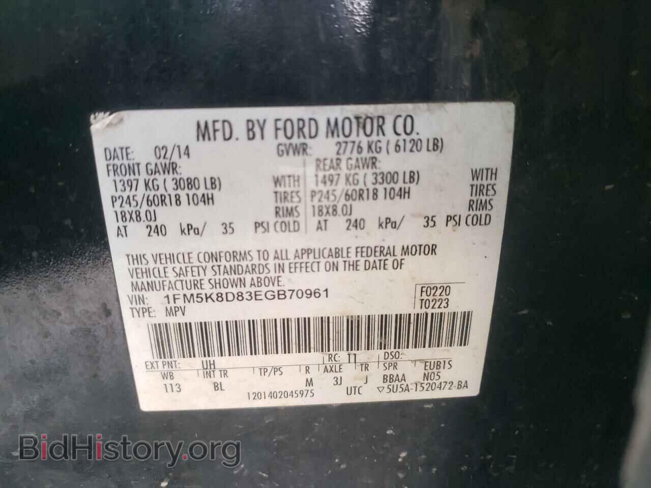 2014 FORD EXPLORER - VIN: 1FM5K8D83EGB70961 - Фото 10
