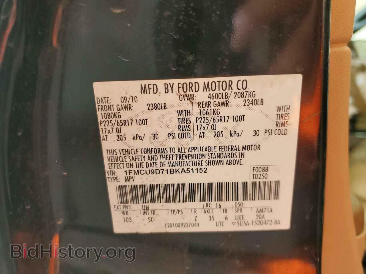 2011 FORD ESCAPE - VIN: 1FMCU9D71BKA51152 - Фото 13