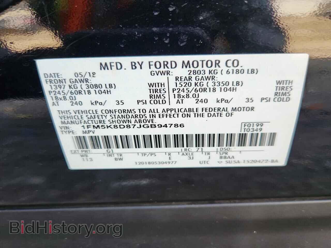 2018 FORD EXPLORER - VIN: 1FM5K8D87JGB94786 - Фото 14