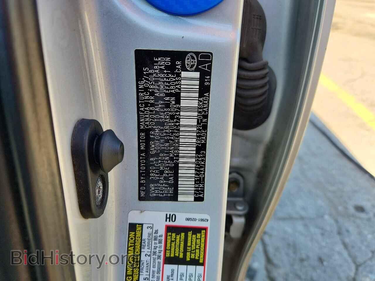 2015 TOYOTA COROLLA - VIN: 2T1BURHE6FC473479 - Фото 13