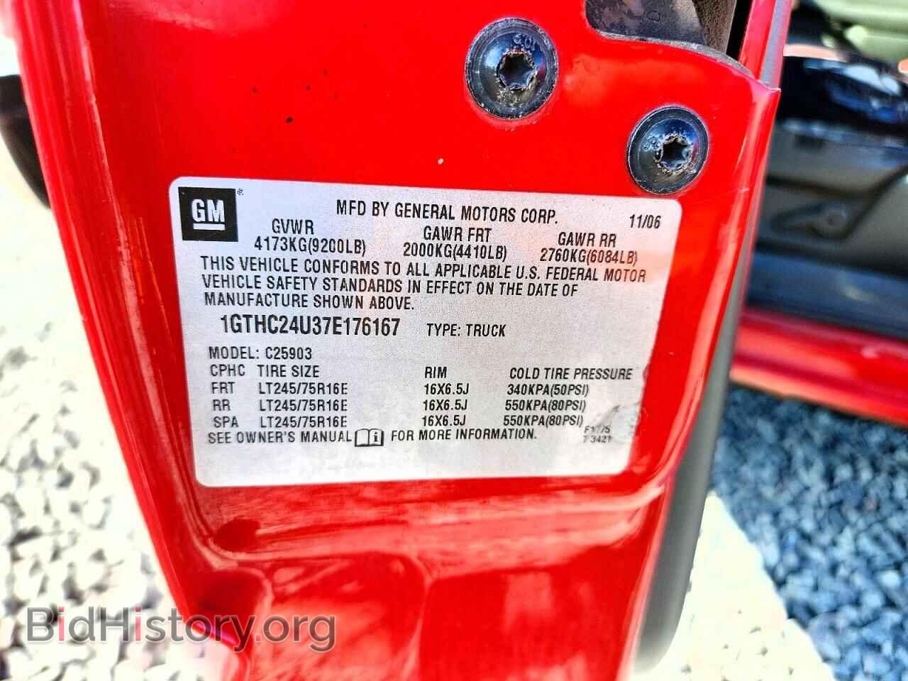 2007 GMC SIERRA - VIN: 1GTHC24U37E176167 - Фото 12