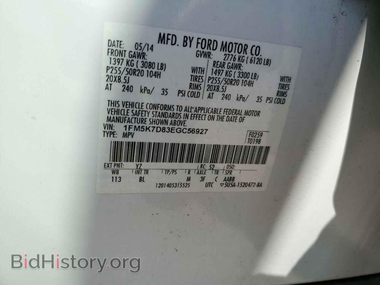 2014 FORD EXPLORER - VIN: 1FM5K7D83EGC56927 - Photo 12