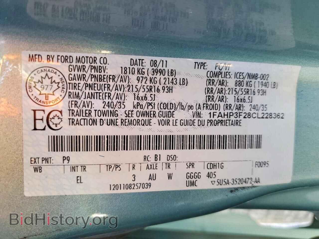 2012 FORD FOCUS - VIN: 1FAHP3F28CL228362 - Photo 13