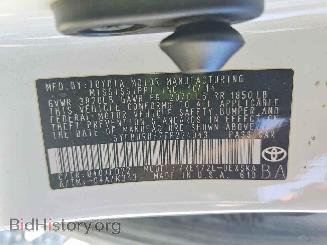 2015 TOYOTA COROLLA - VIN: 5YFBURHE7FP224043 - Фото 12