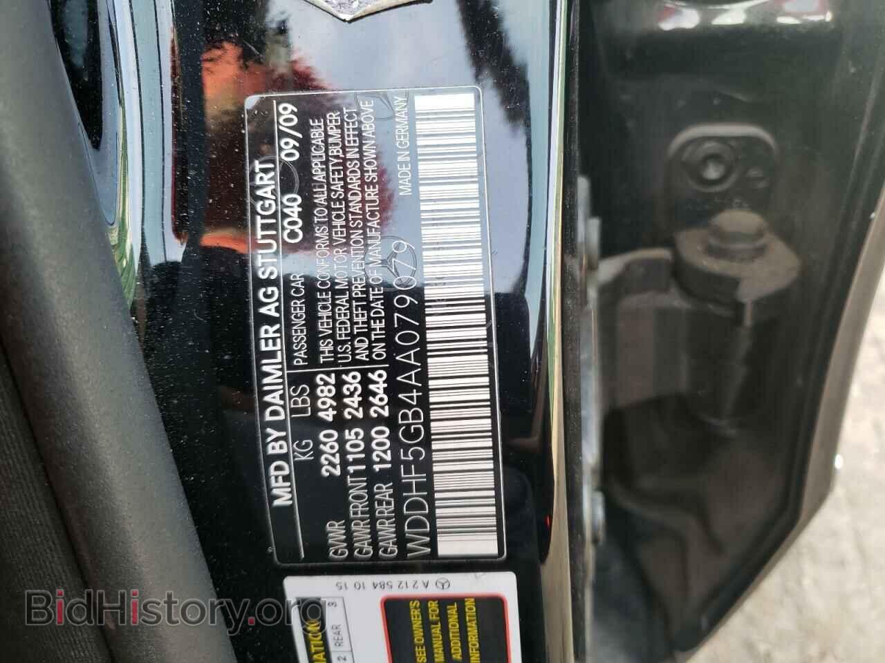 2010 MERCEDES-BENZ E-CLASS - VIN: WDDHF5GB4AA079079 - Фото 12