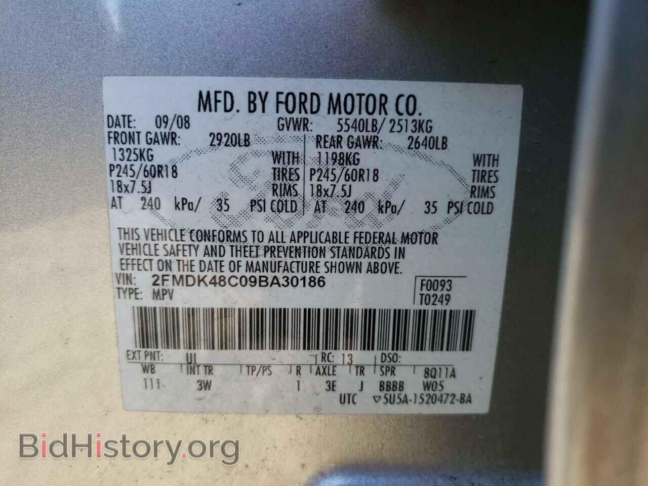 2009 FORD EDGE - VIN: 2FMDK48C09BA30186 - Photo 10