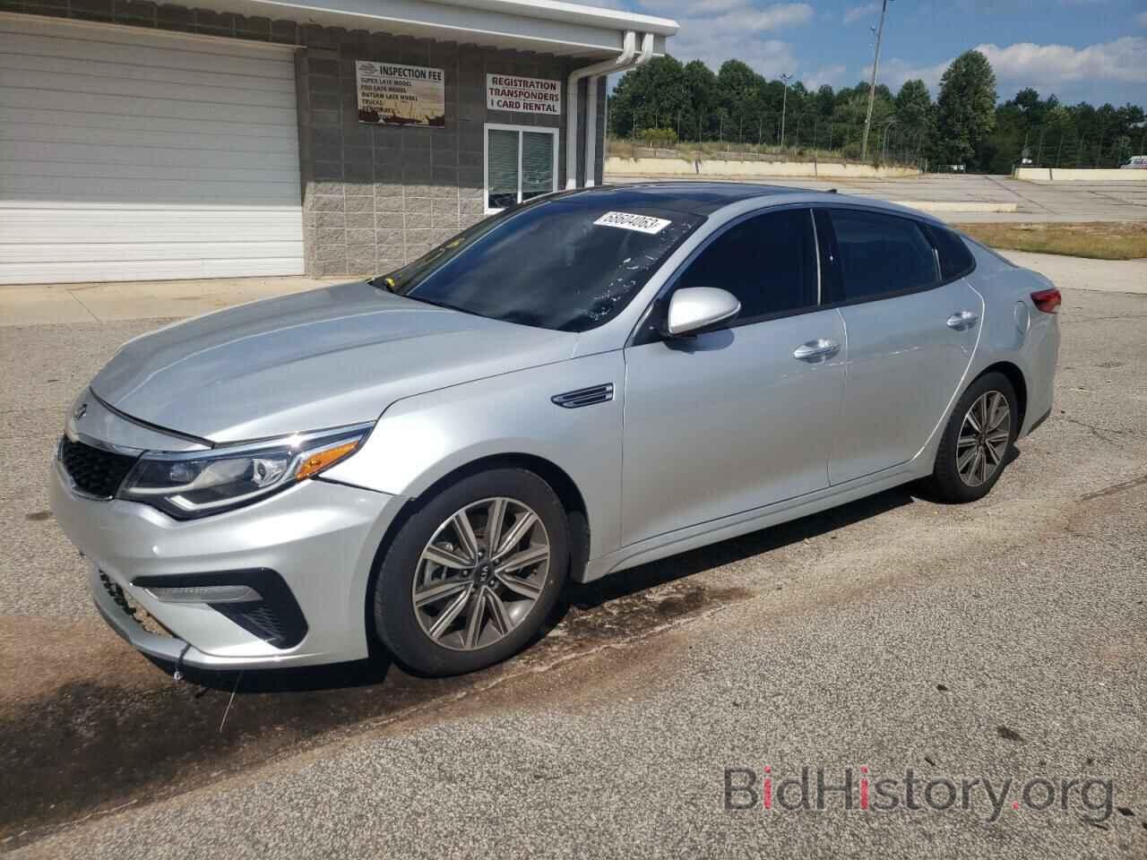 Kia Optima 2020