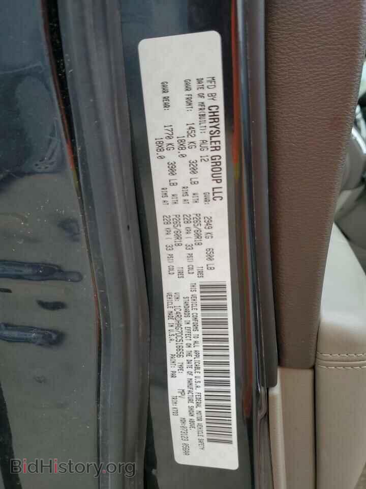 2013 DODGE DURANGO - VIN: 1C4RDHAG7DC516656 - Фото 12