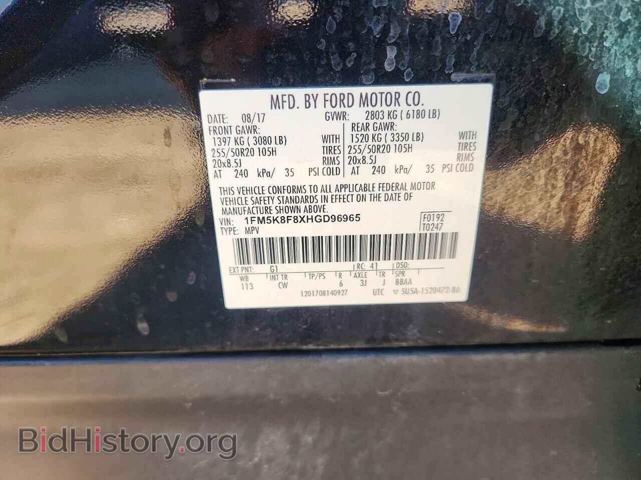2017 FORD EXPLORER - VIN: 1FM5K8F8XHGD96965 - Фото 12
