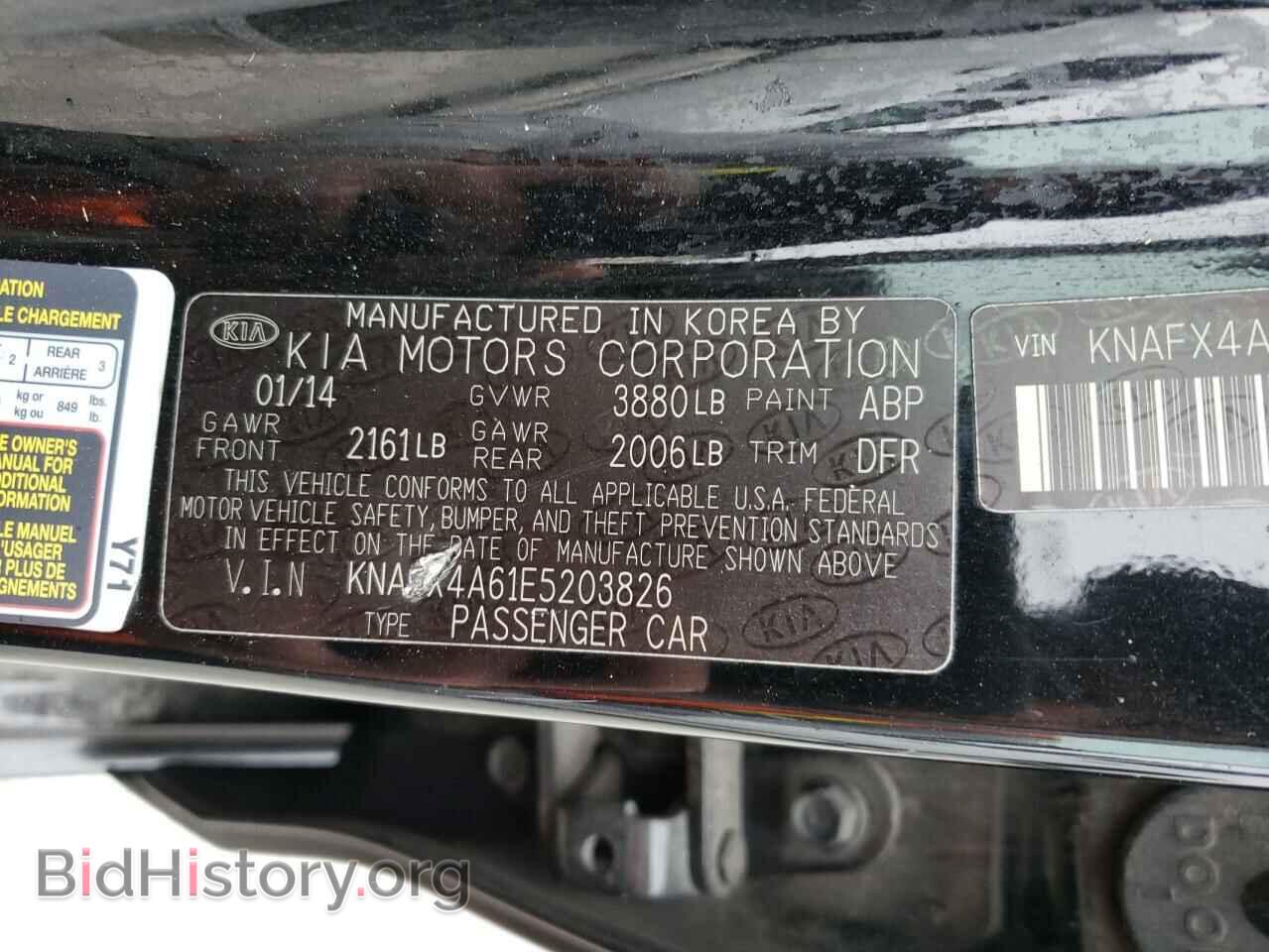2014 KIA FORTE - VIN: KNAFX4A61E5203826 - Фото 10