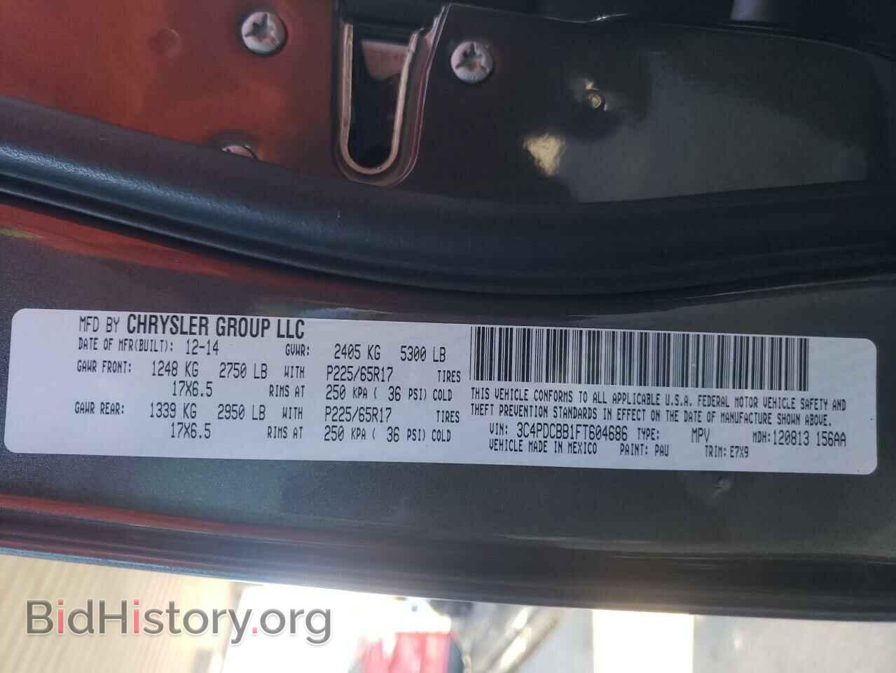 2015 DODGE JOURNEY - VIN: 3C4PDCBB1FT604686 - Фото 10