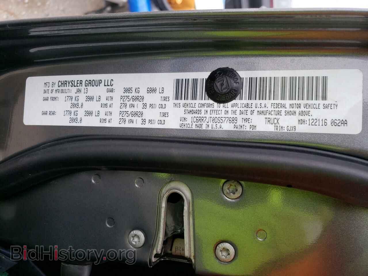 2013 RAM 1500 - VIN: 1C6RR7JT0DS577689 - Фото 10