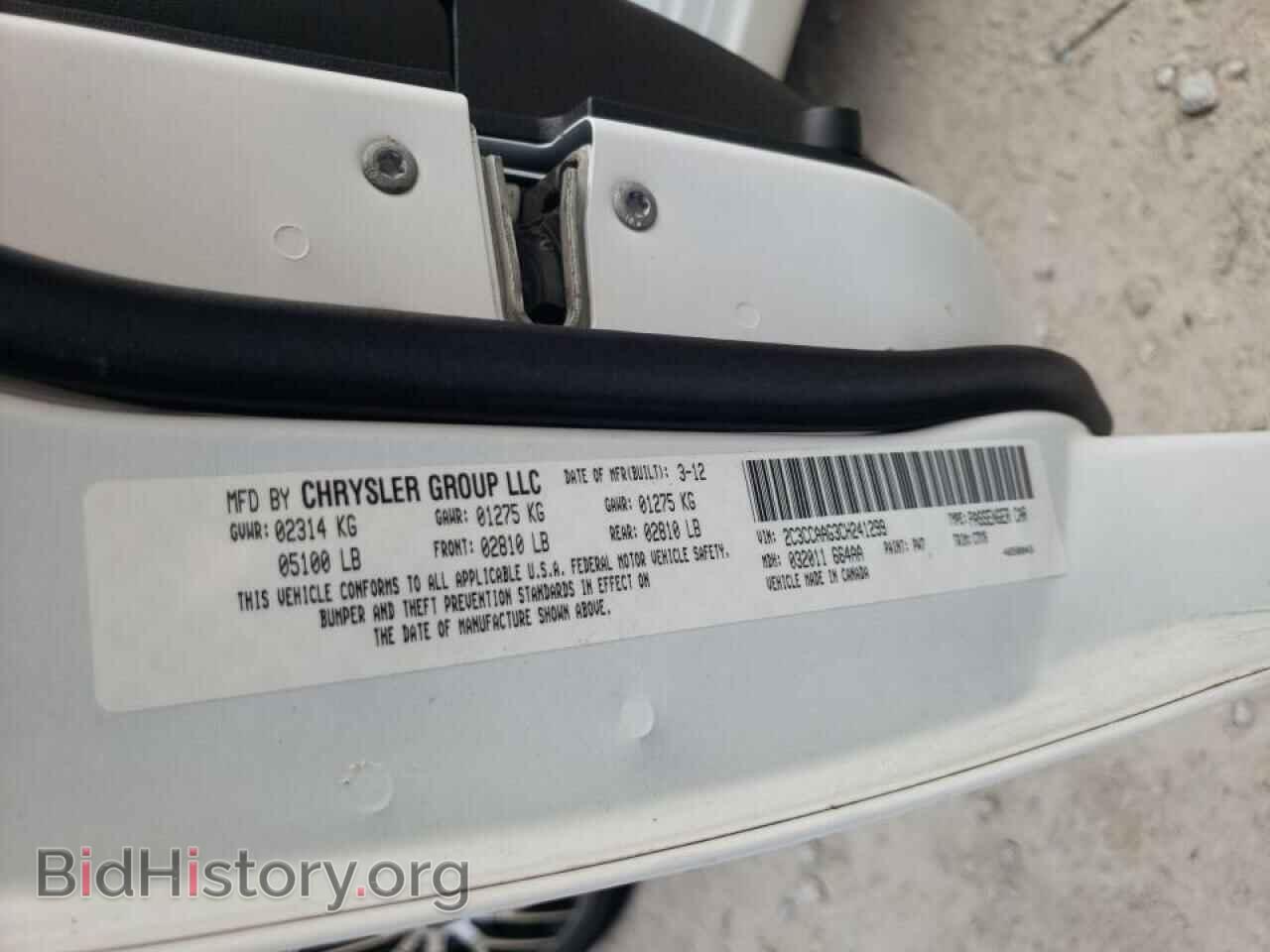 2012 CHRYSLER 300 - VIN: 2C3CCAAG3CH241299 - Фото 10