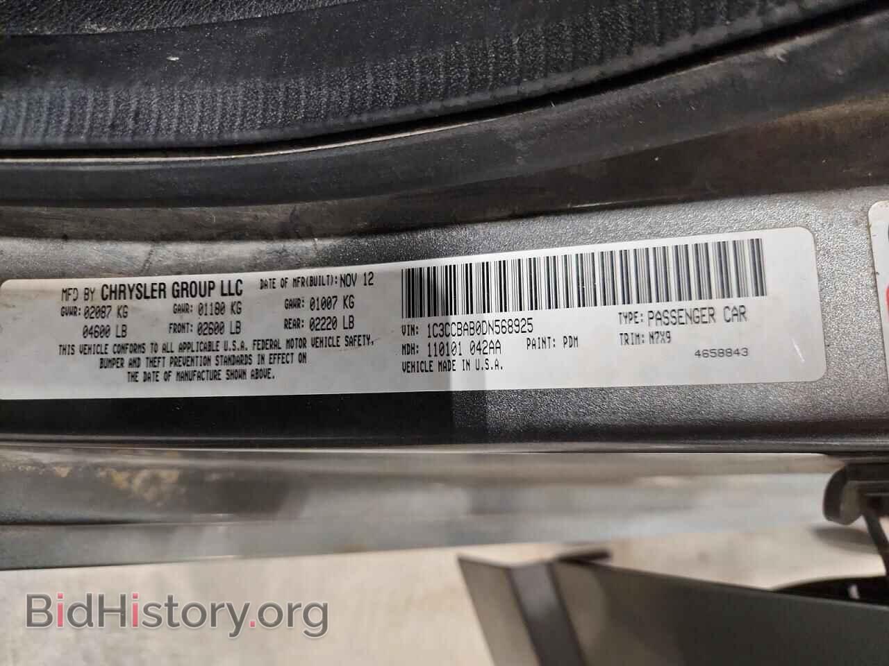 2013 CHRYSLER 200 - VIN: 1C3CCBAB0DN568925 - Photo 12