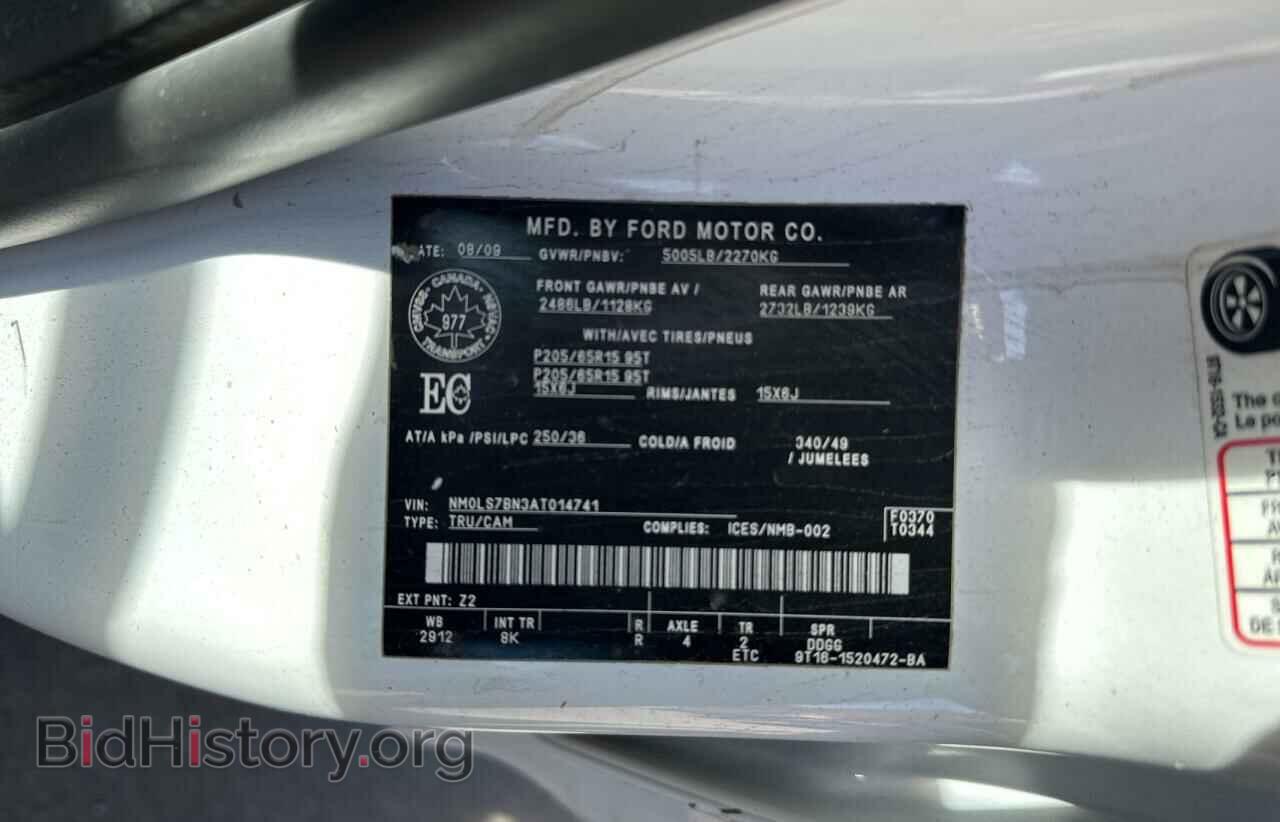 2010 FORD TRANSIT - VIN: NM0LS7BN3AT014741 - Фото 10