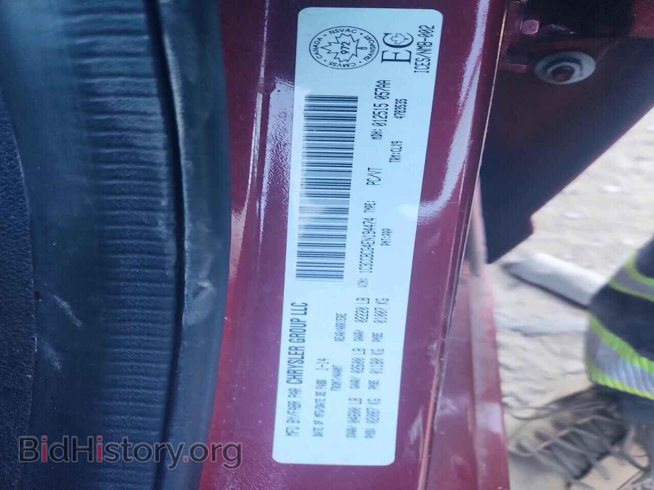 2014 CHRYSLER 200 - VIN: 1C3CCBCG4EN194474 - Photo 13