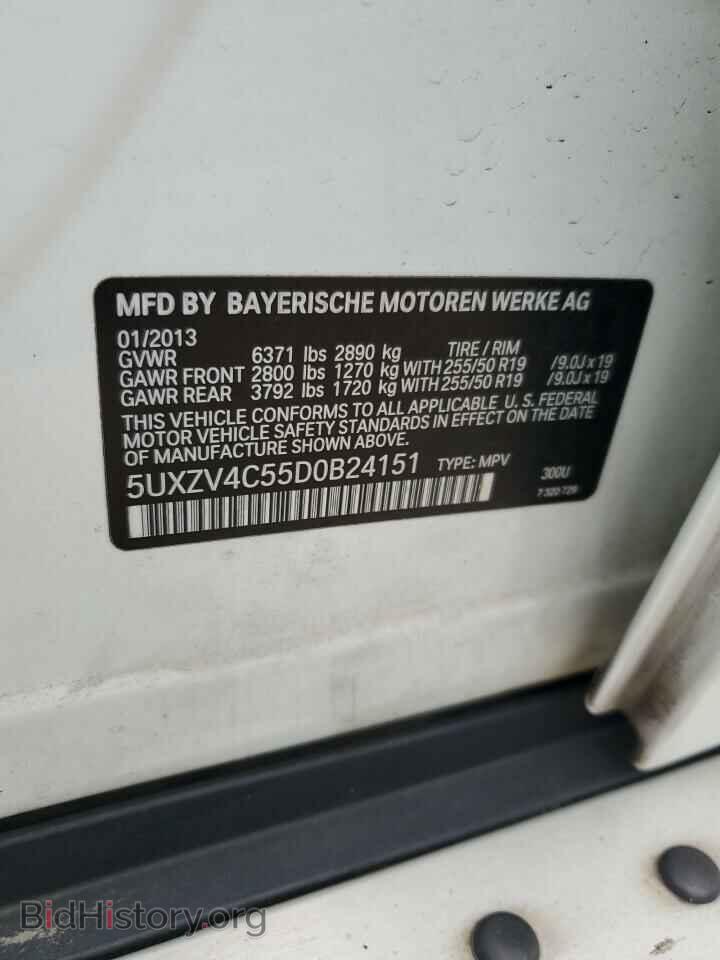 2013 BMW X5 - VIN: 5UXZV4C55D0B24151 - Фото 13