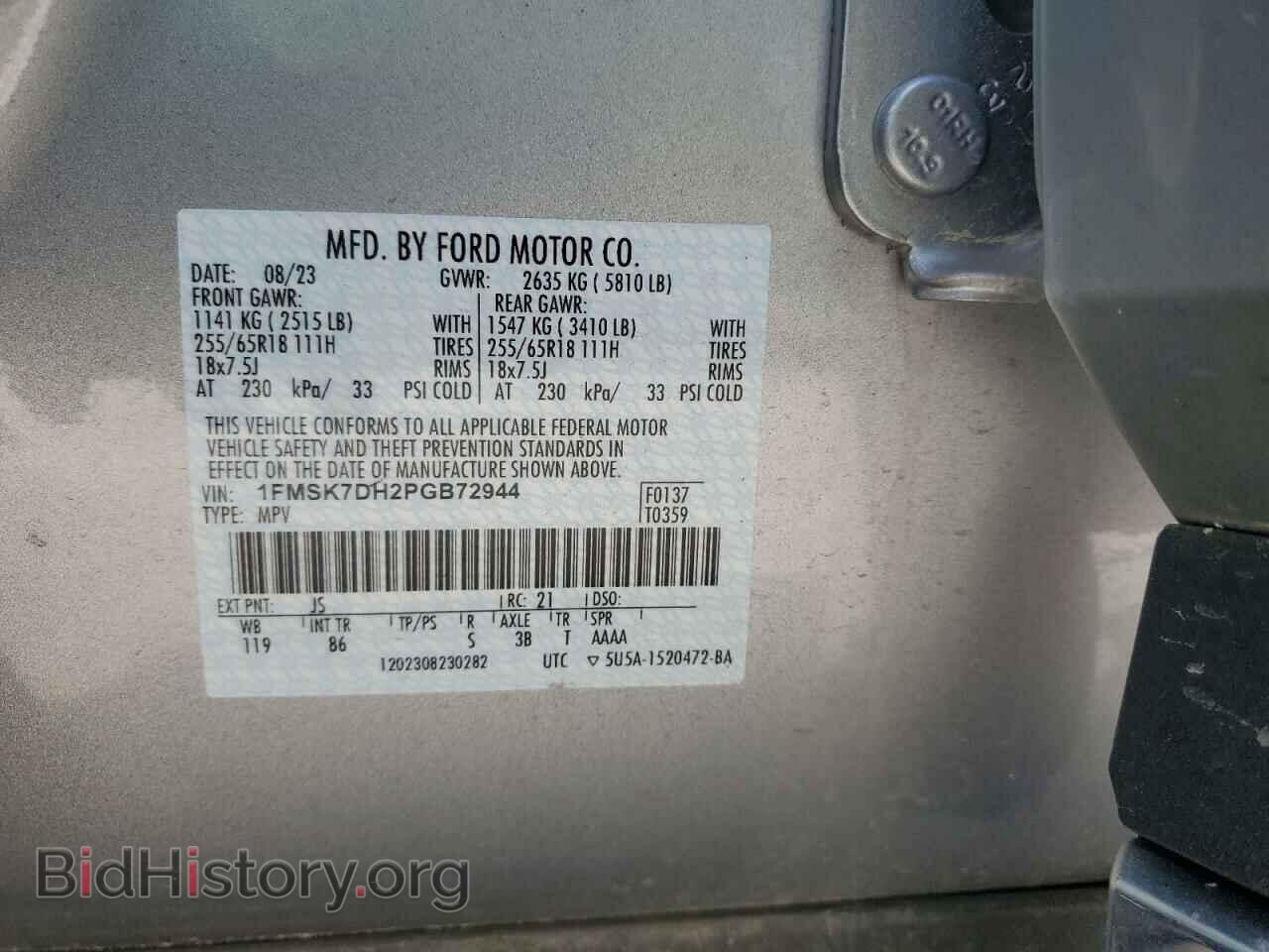 2023 FORD EXPLORER - VIN: 1FMSK7DH2PGB72944 - Photo 13