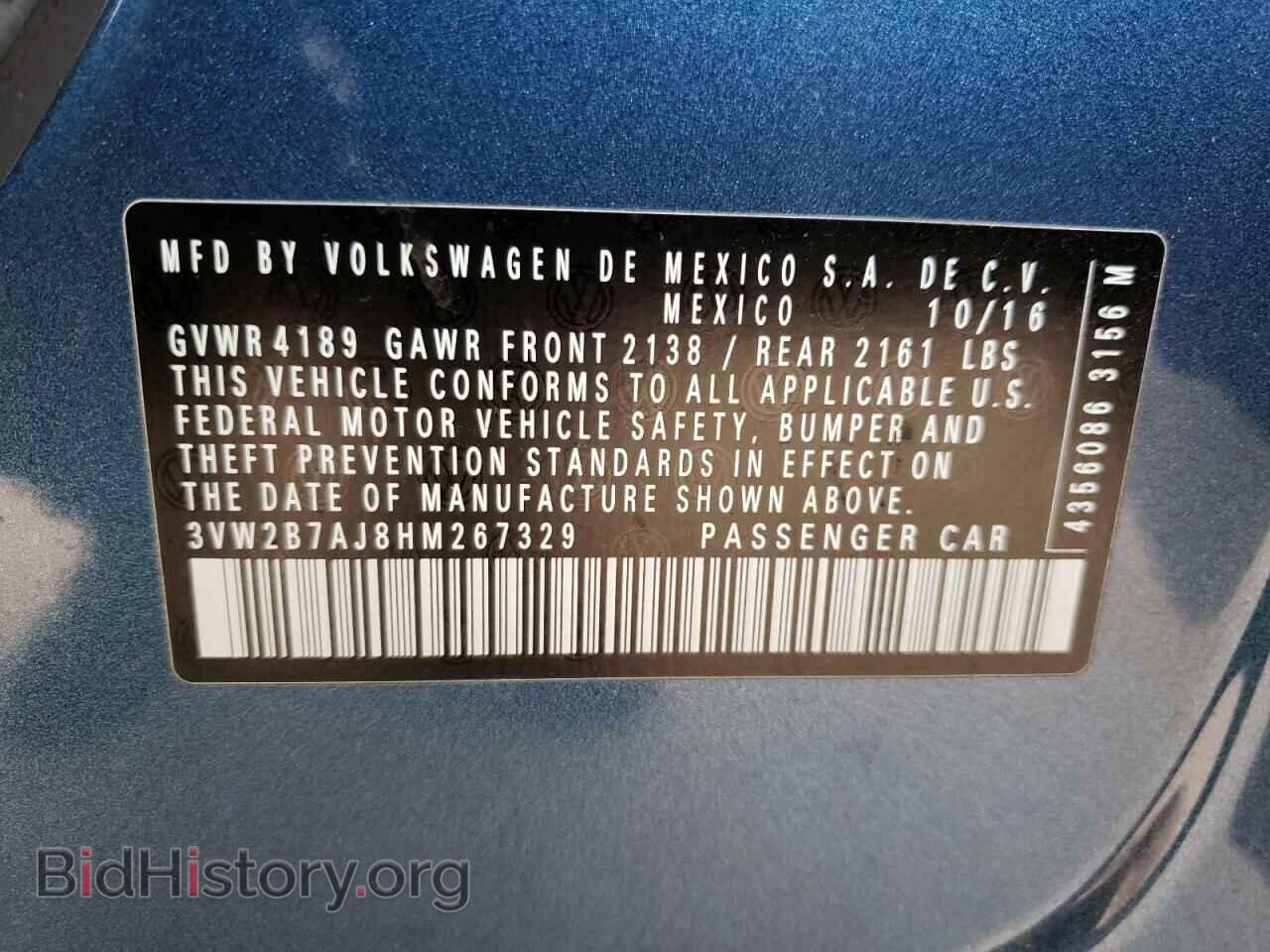 2017 VOLKSWAGEN JETTA - VIN: 3VW2B7AJ8HM267329 - Фото 10