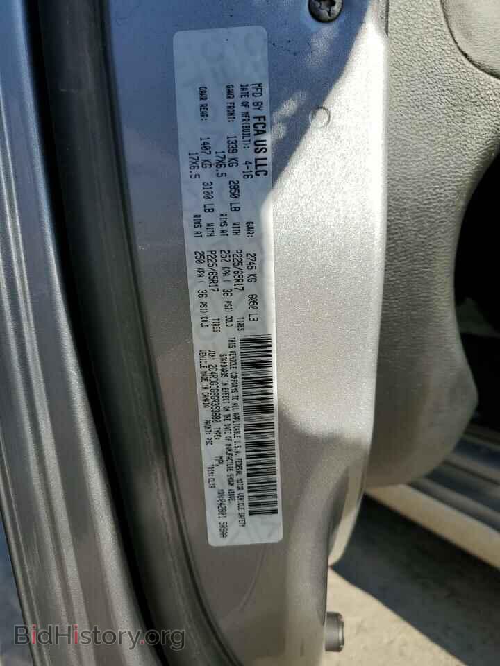 2016 DODGE CARAVAN - VIN: 2C4RDGCG6GR353680 - Фото 13