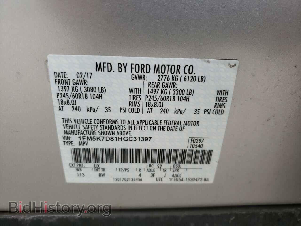 2017 FORD EXPLORER - VIN: 1FM5K7D81HGC31397 - Фото 10