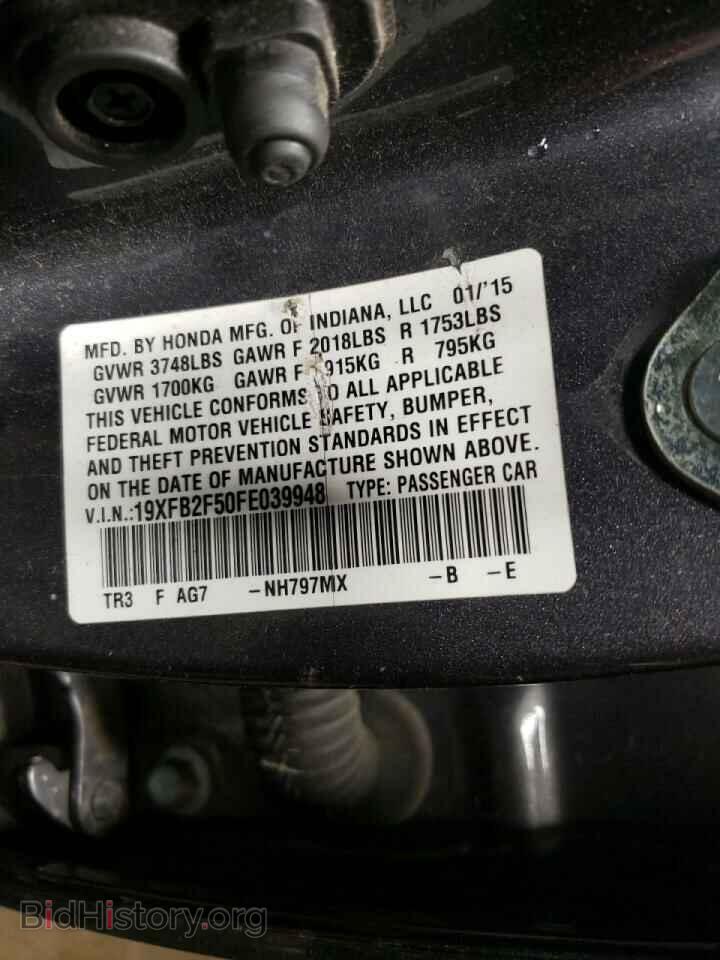 2015 HONDA CIVIC - VIN: 19XFB2F50FE039948 - Фото 10