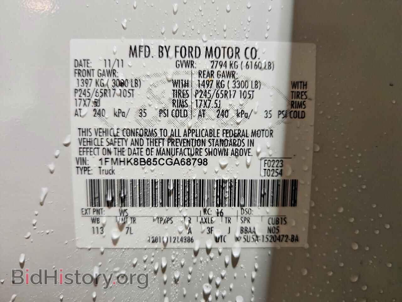 2012 FORD EXPLORER - VIN: 1FMHK8B85CGA68798 - Photo 13
