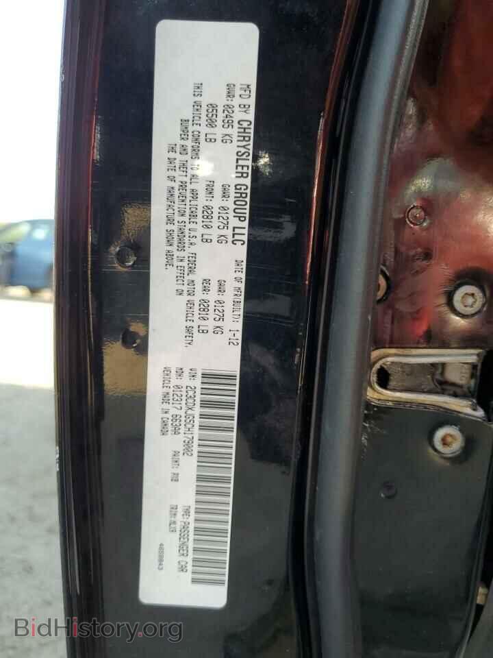 2012 DODGE CHARGER - VIN: 2C3CDXJG5CH179002 - Фото 13