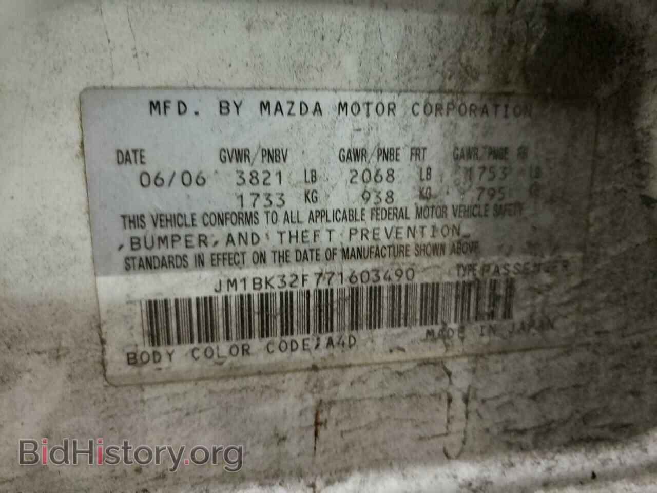 2007 MAZDA 3 - VIN: JM1BK32F771603490 - Photo 10