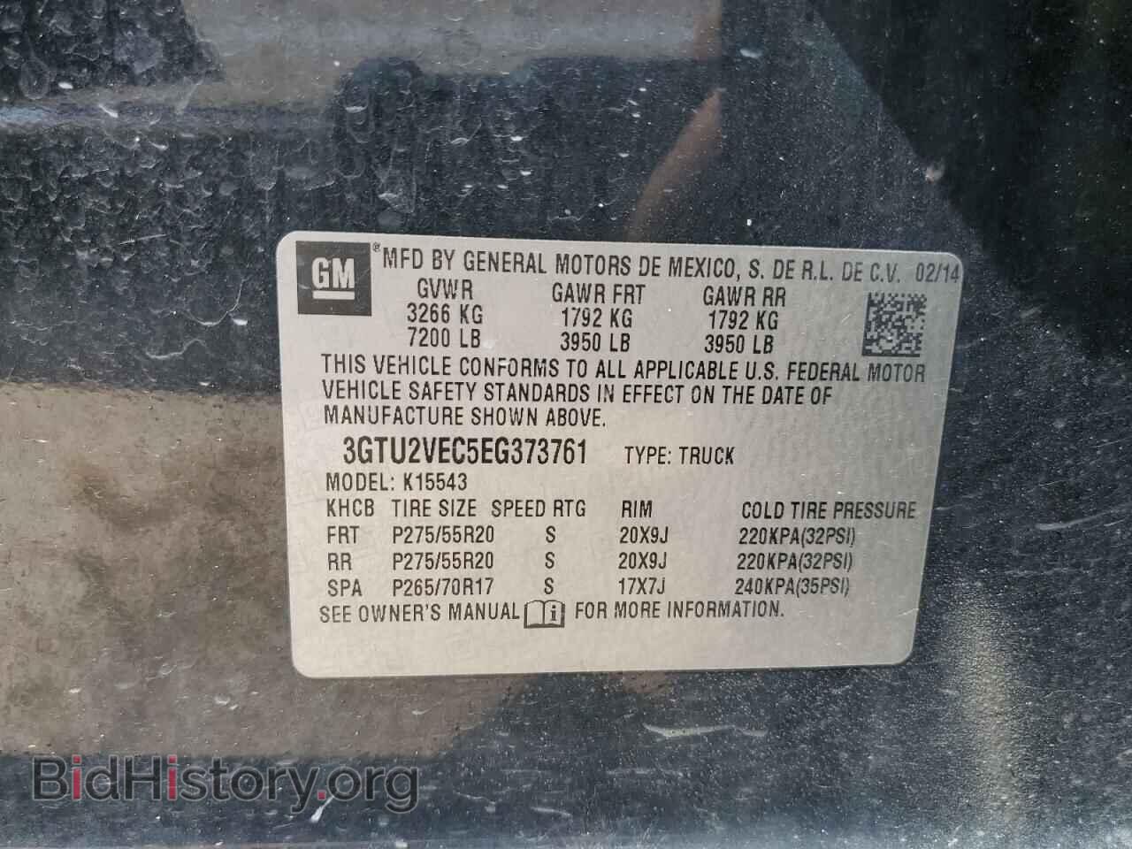 2014 GMC SIERRA - VIN: 3GTU2VEC5EG373761 - Фото 12