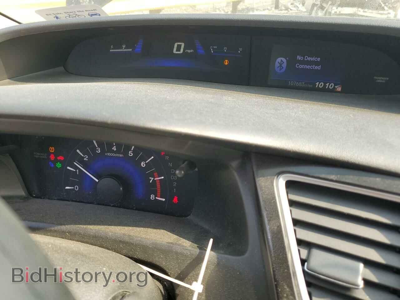 2013 HONDA CIVIC - VIN: 2HGFB2F55DH564801 - Фото 9