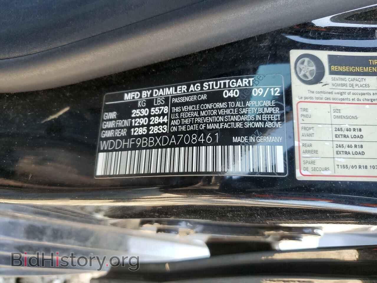 2013 MERCEDES-BENZ E-CLASS - VIN: WDDHF9BBXDA708461 - Фото 12