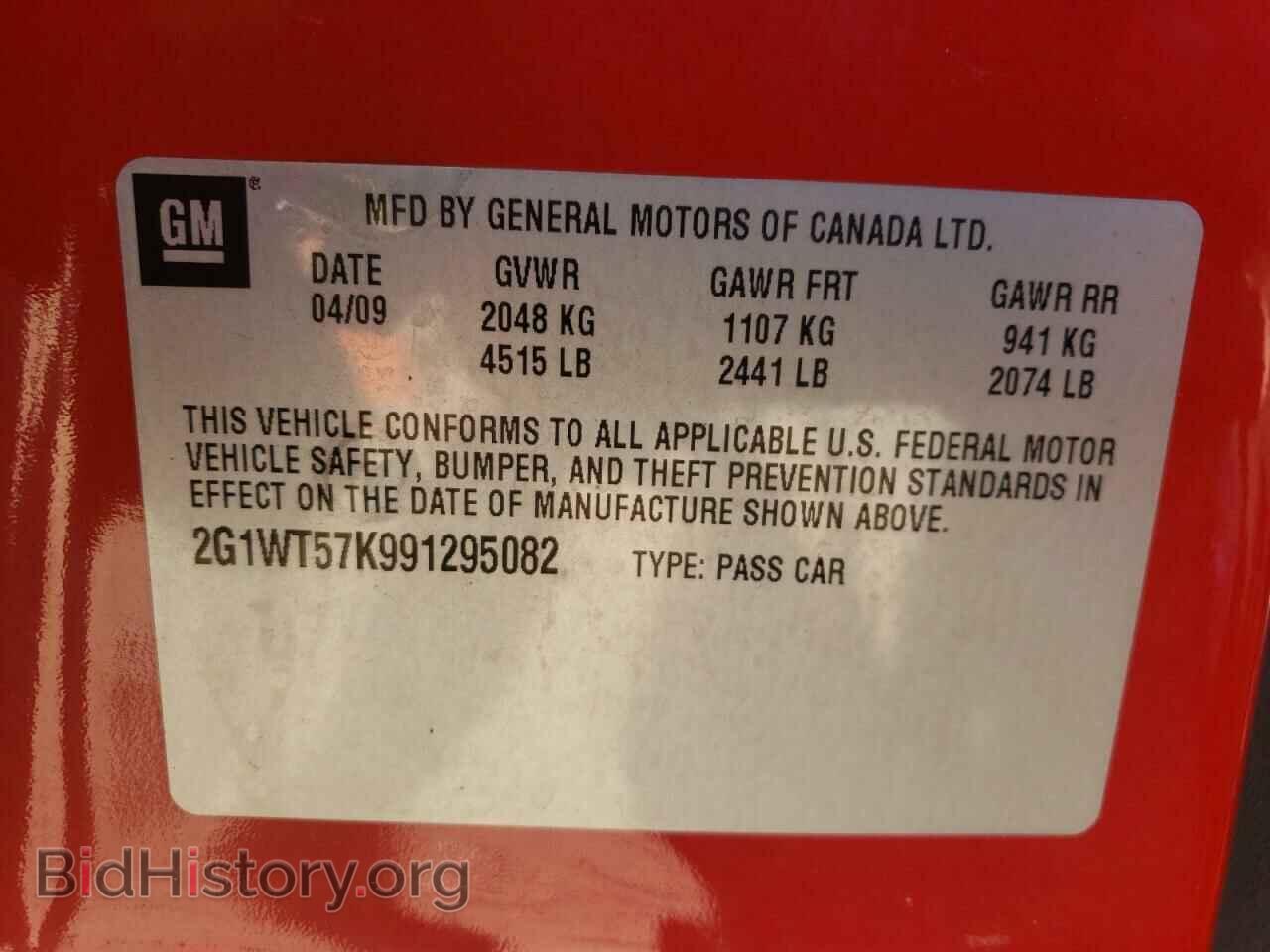 2009 CHEVROLET IMPALA - VIN: 2G1WT57K991295082 - Фото 10