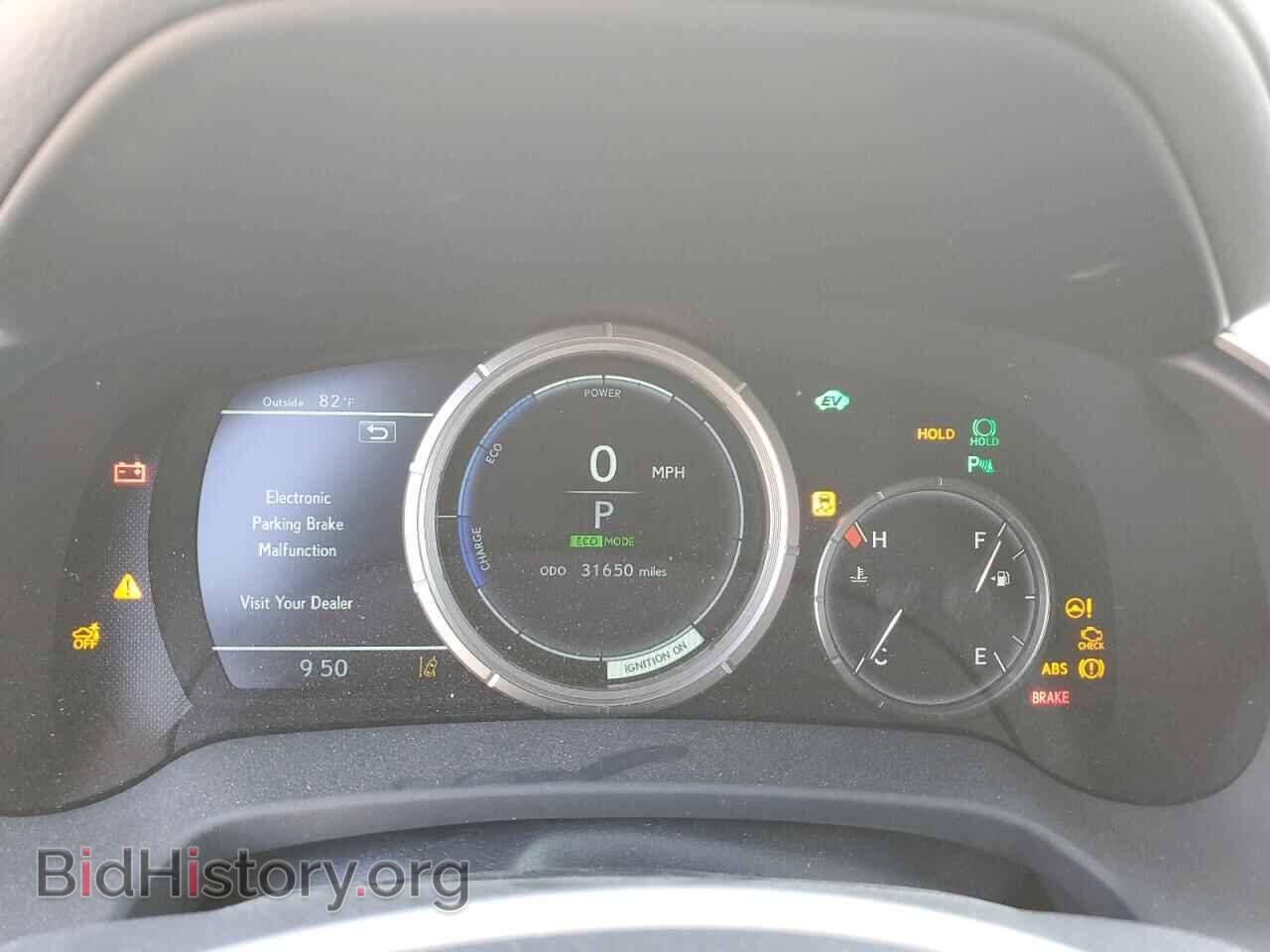 2017 LEXUS RX450 - VIN: 2T2BGMCA0HC013294 - Фото 9