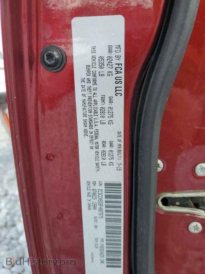 2015 CHRYSLER 300 - VIN: 2C3CCASG9FH887675 - Фото 12