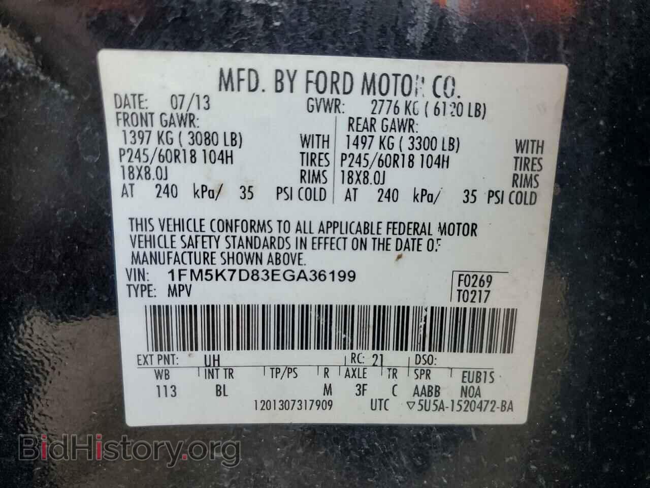 2014 FORD EXPLORER - VIN: 1FM5K7D83EGA36199 - Photo 13