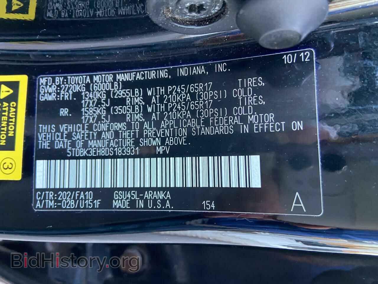 2013 TOYOTA HIGHLANDER - VIN: 5TDBK3EH8DS183931 - Фото 11