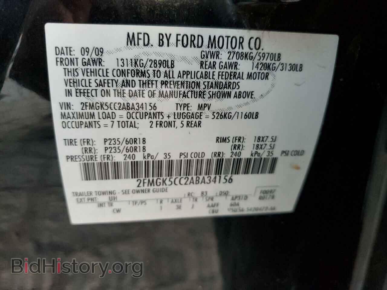 2010 FORD FLEX - VIN: 2FMGK5CC2ABA34156 - Фото 13