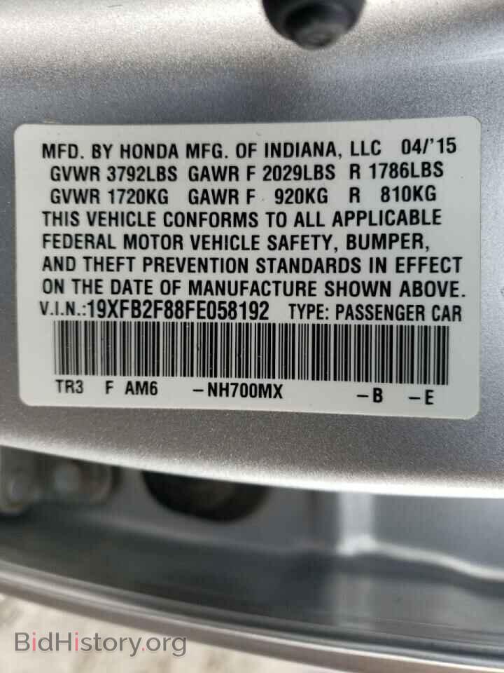 2015 HONDA CIVIC - VIN: 19XFB2F88FE058192 - Фото 10