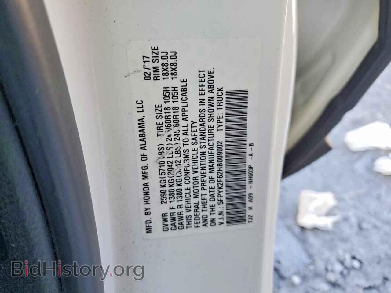 2017 HONDA RIDGELINE - VIN: 5FPYK2F62HB009002 - Photo 12