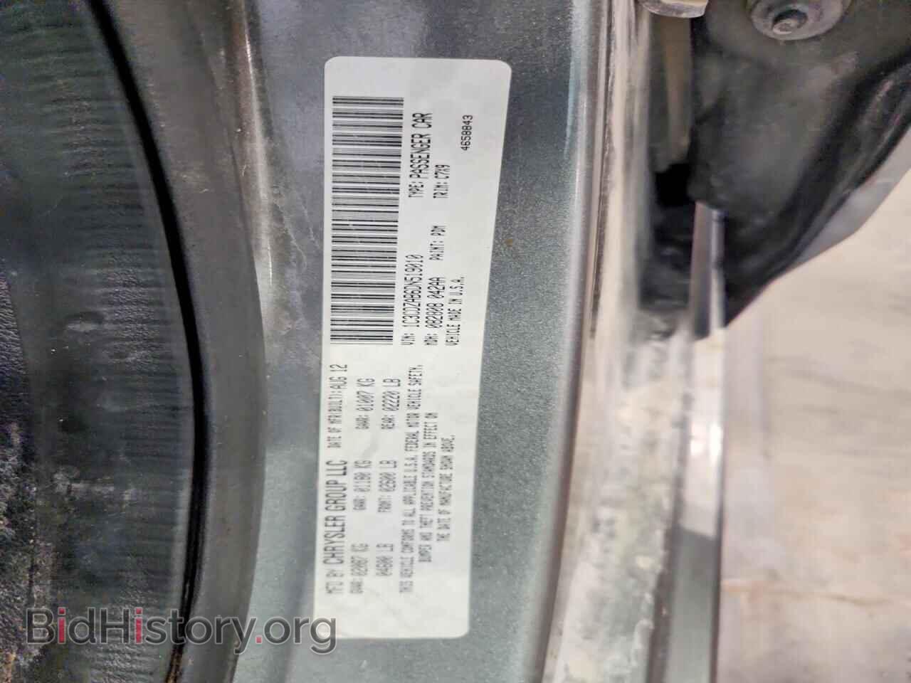 2013 DODGE AVENGER - VIN: 1C3CDZAB6DN519010 - Photo 12